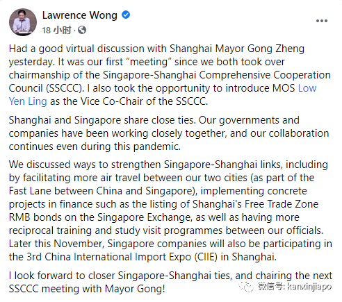 今增XX |金句连连！新加坡部长谈与中国关系，似一起健身好兄弟