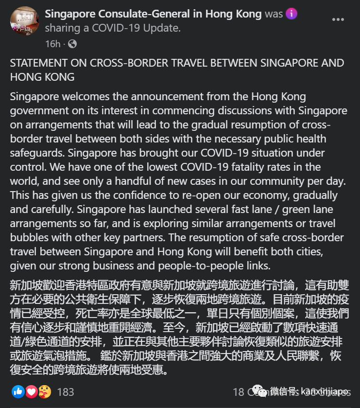 好消息！新加坡出國政策將有這些調整
