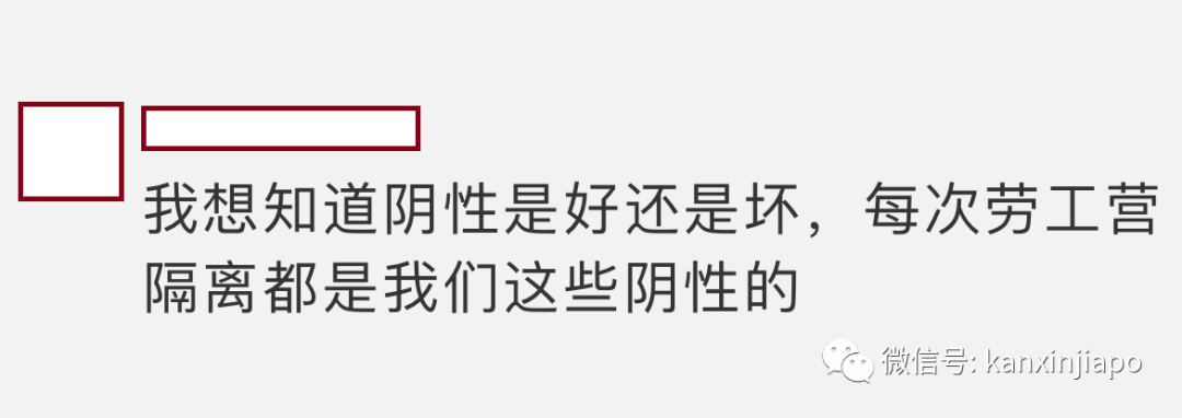 为何阳性可复工？阴性反而隔离？持阴性报告登机，入境后为何仍须隔离？
