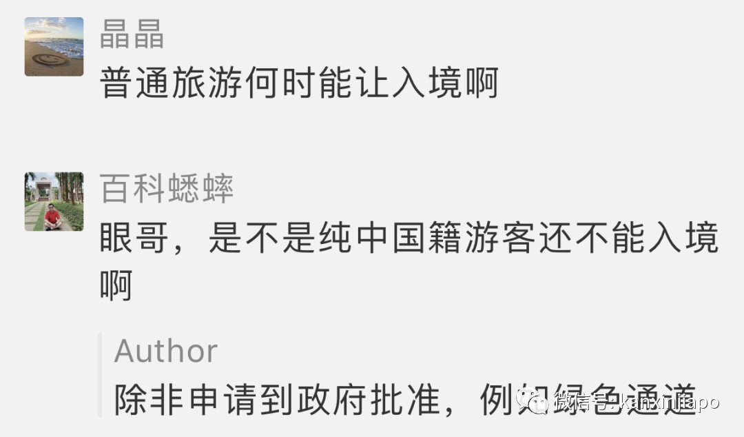 8月份新加坡輸入病例近七成源自印度