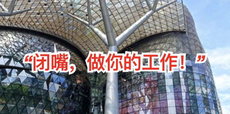 居家高楼丢下吸尘器,出门朝保安打喷嚏,台湾恶妇终入狱