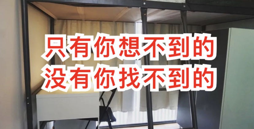 新加坡9月房源汇总,海量免中介费好房出租求租信息