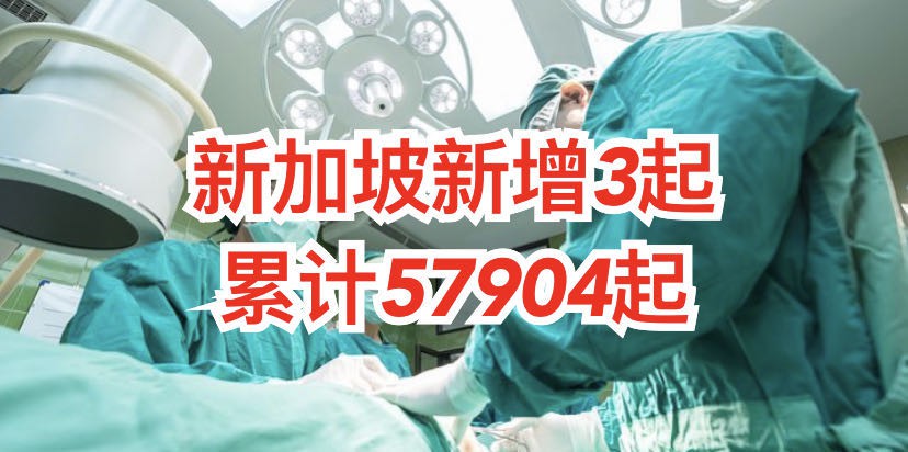 今天新增3 | 腾讯办公室亮相新加坡,中国互联网新BAT三巨头来齐了