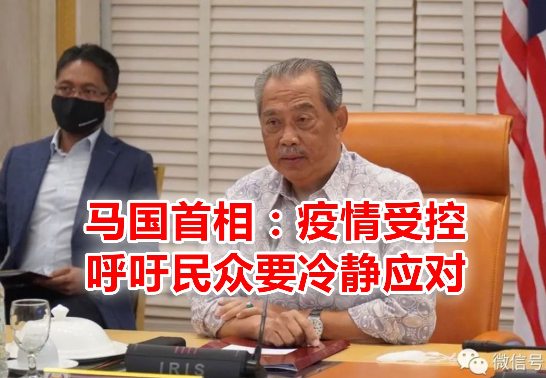 马国昨增317起确诊,为历史新高