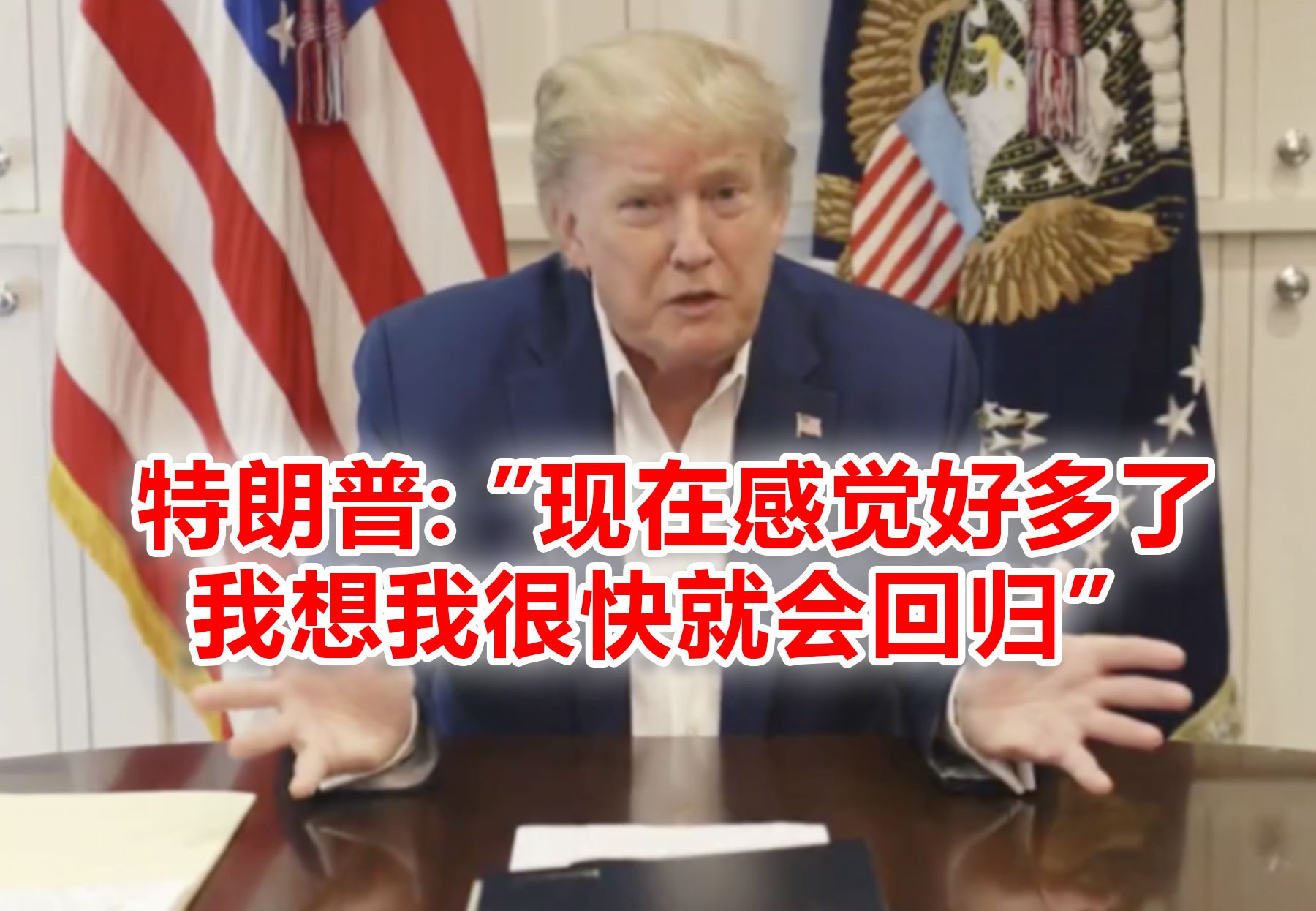白宫确诊新冠人数超20,美国国务卿如期访问日本谈中国问题