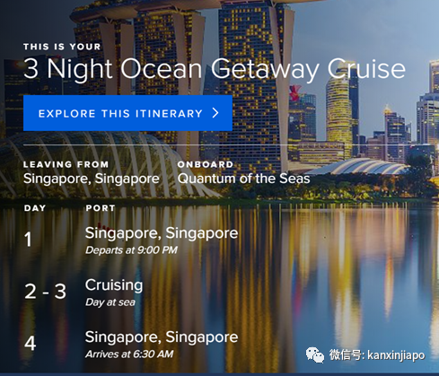 今增10 | 不能出國，但能出海！新加坡下月開放無目的地航遊