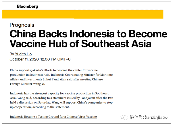 今增4，七個月以來最低！新加坡再次開辟綠色通道，印尼將成爲東南亞疫苗生産中心？