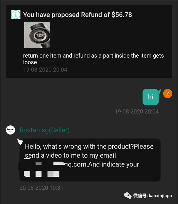 網購貨不對板,退款步驟也十分繁瑣