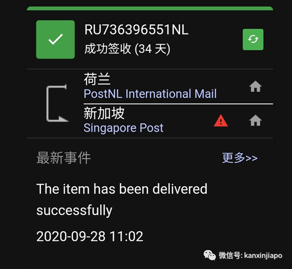網購貨不對板,退款步驟也十分繁瑣