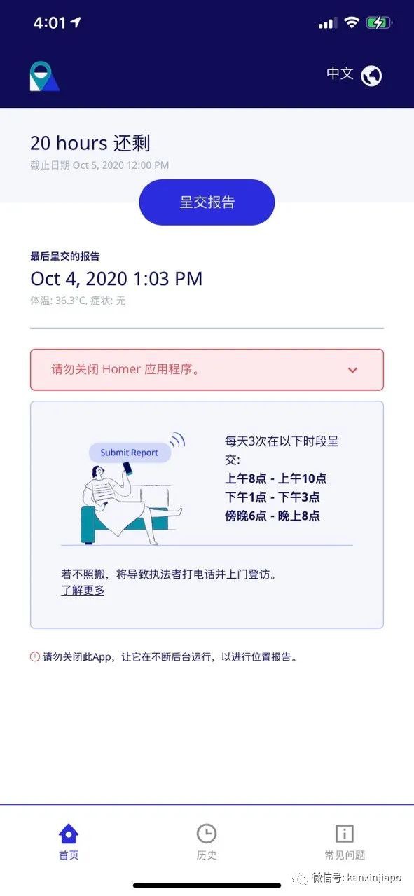 衆多航班熔斷,到底怎麽買機票?EP從重慶飛回新加坡的暖心旅程