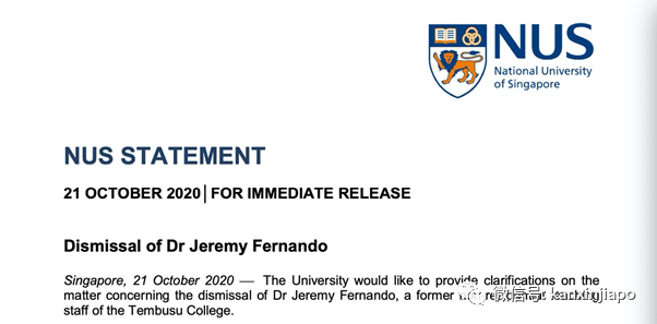 國大又出事!男教員公然與兩女學生建立親密關系,被校方開除