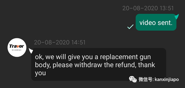 網購貨不對板,退款步驟也十分繁瑣