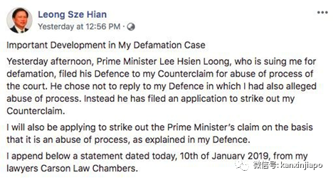 難忍“洗黑錢”莫須有罪名，新加坡總理起訴誹謗今開庭