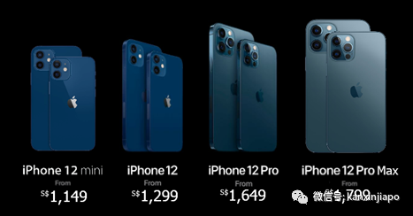 iPhone 12正式亮相，价格更高，槽点也不少