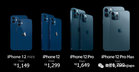 Iphone 12正式亮相 价格更高 槽点也不少