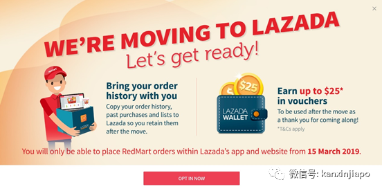 Lazada旗下网络超市的110万用户资料被盗