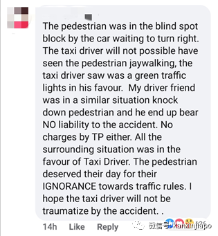 新加坡年轻男女闯红灯过马路，被德士撞飞弹出10米远