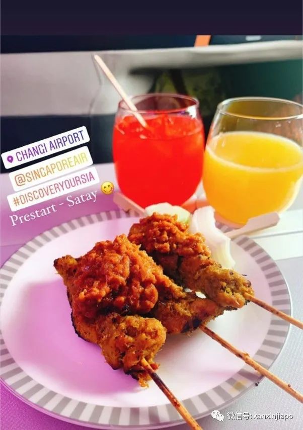 新航A380餐厅正式营业，体验在飞机套房约会