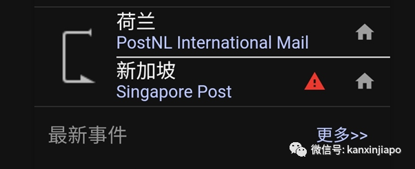 網購貨不對板,退款步驟也十分繁瑣