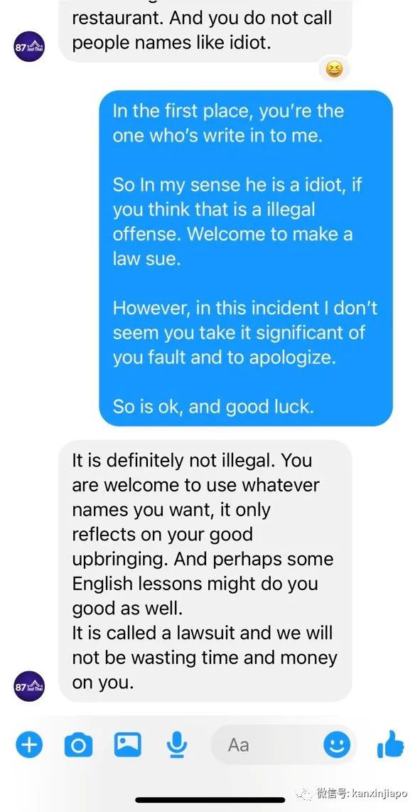 一星差評起爭執,顧客 VS. 餐廳的短信戰