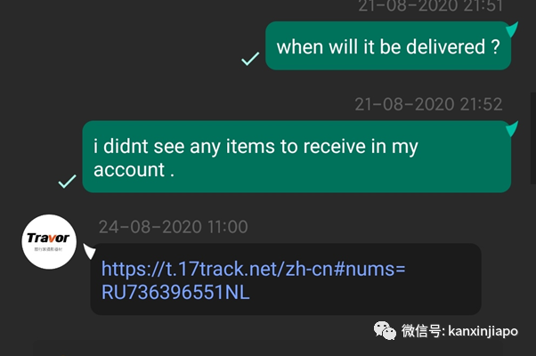 網購貨不對板,退款步驟也十分繁瑣