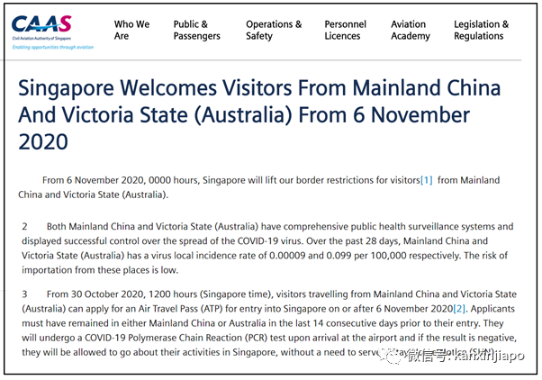 新加坡今天对中国开放旅游签了，超全解答及免隔离详细攻略