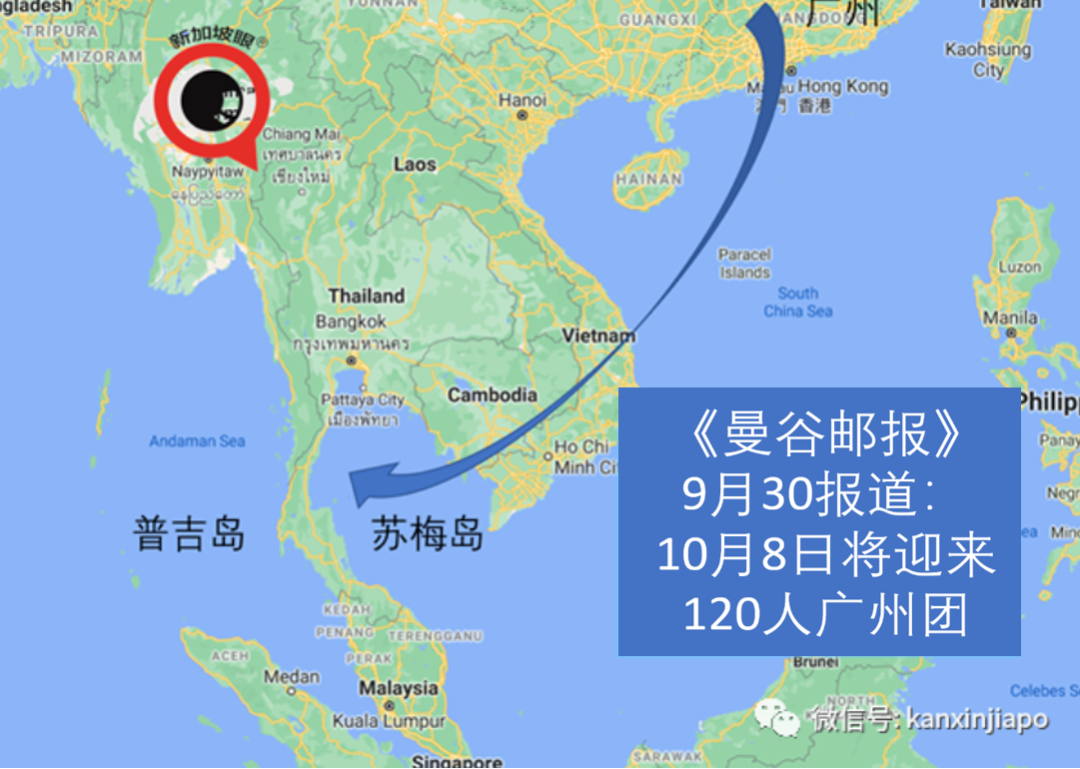 10月8日廣州團包機飛往普吉島，人數增至150人，卻疑點重重