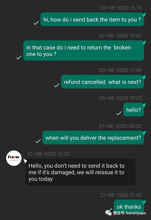 網購貨不對板,退款步驟也十分繁瑣