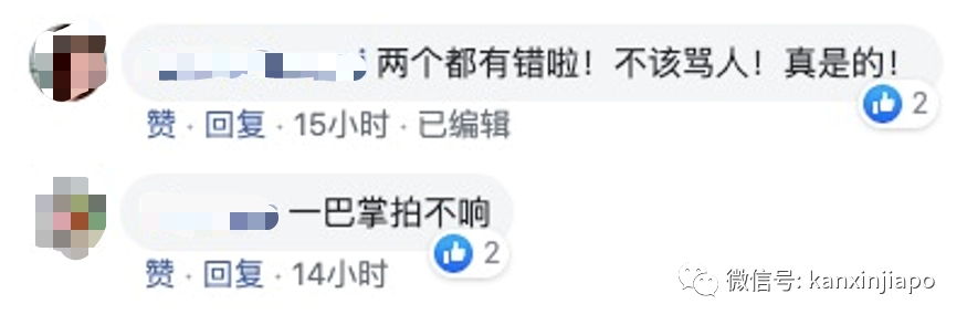 一星差評起爭執,顧客 VS. 餐廳的短信戰