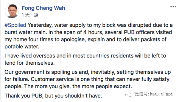 新加坡小区断水，当局多次上门道歉还亲自送水