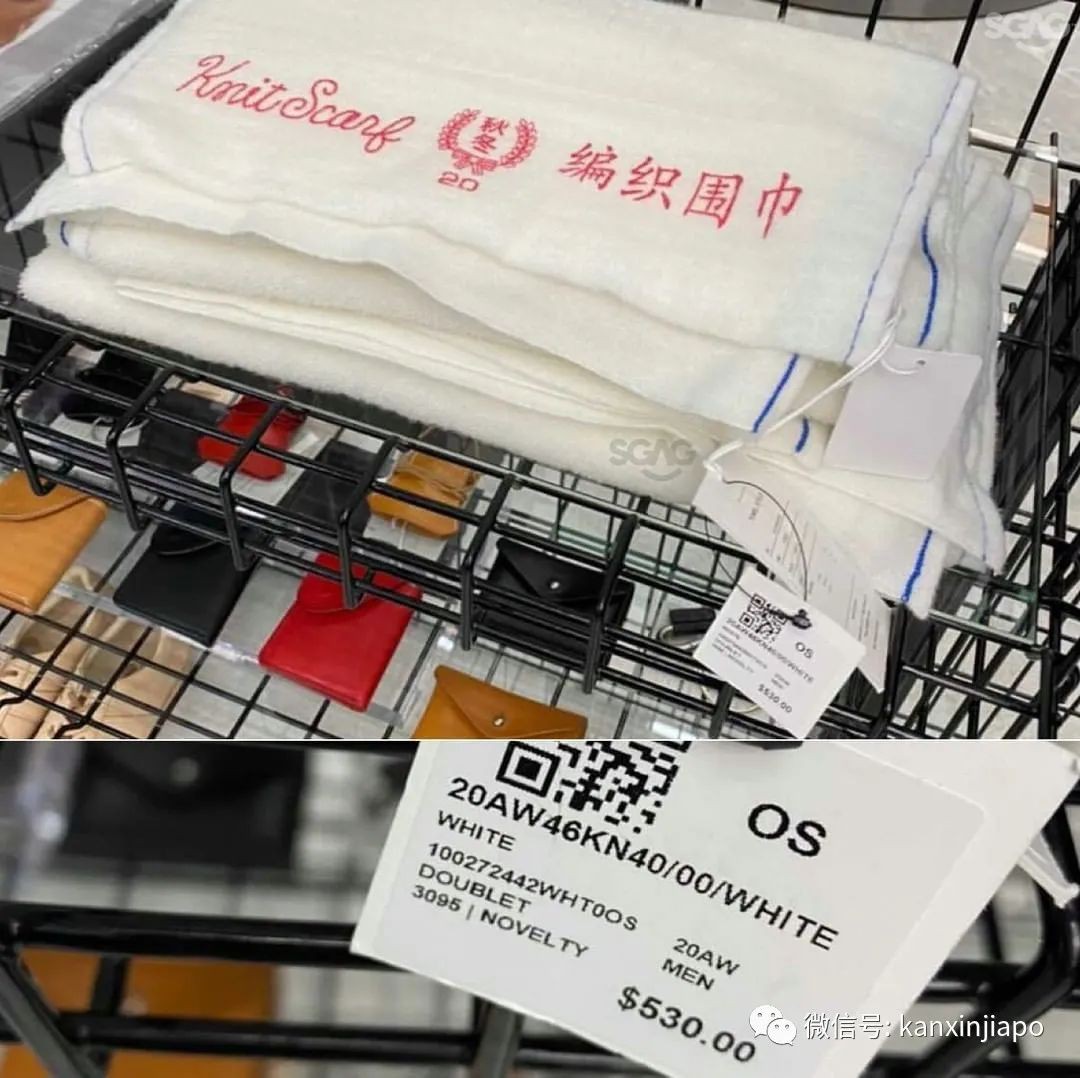 新加坡“食阁白毛巾”，居然亮相巴黎时装周，价格暴涨70倍
