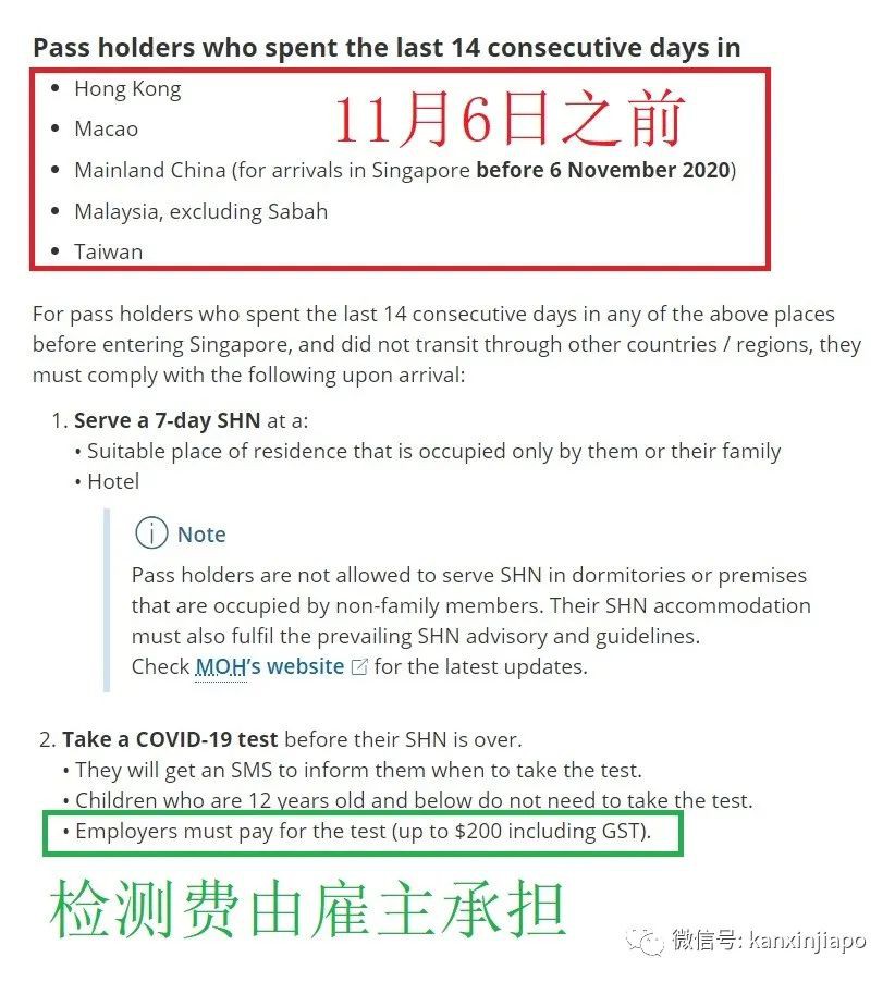 新加坡今天对中国开放旅游签了，超全解答及免隔离详细攻略