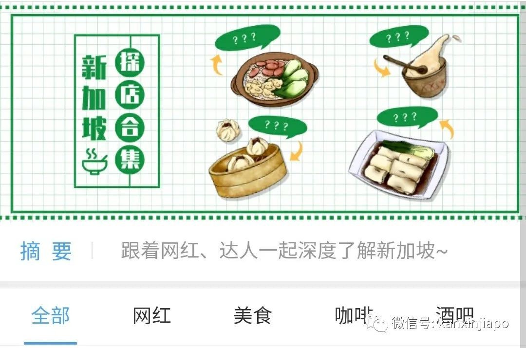 在新加坡怎么过儿童节？10个遛娃地点带你飞起