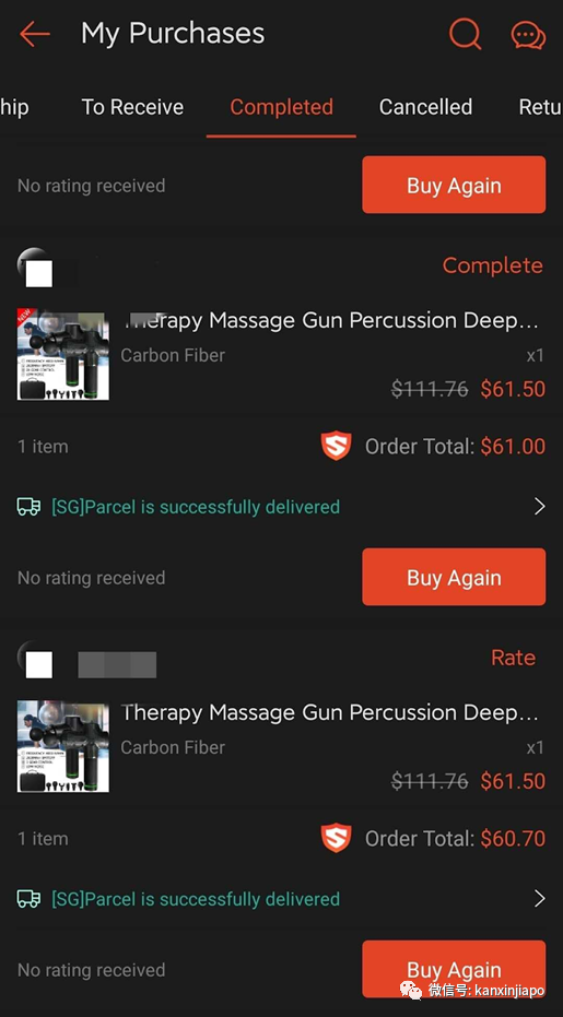 網購貨不對板,退款步驟也十分繁瑣