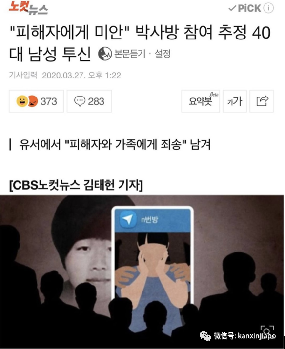 駭客侵入系統,監視家中更衣、哺乳,閉路電眼到底還安全嗎?