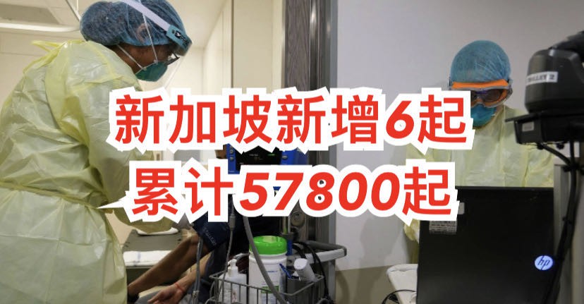 今增6 | 白宫又添5人确诊,最高法院大法官提名仪式变病毒派对!特朗普低烧咳嗽住院