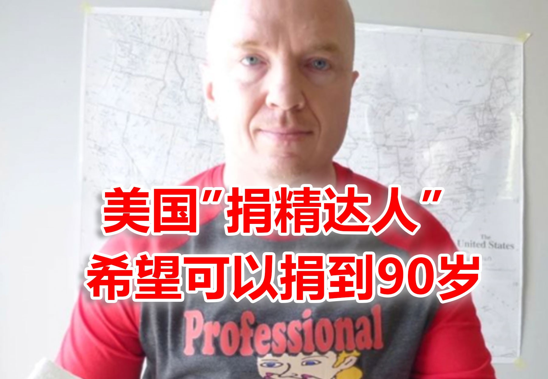 他花了12年走遍全球,留下了超过150个孩子,包括新加坡