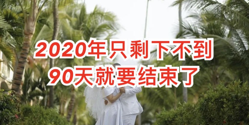 新加坡10月新人扎堆结婚,只要生娃政府就发3000新币
