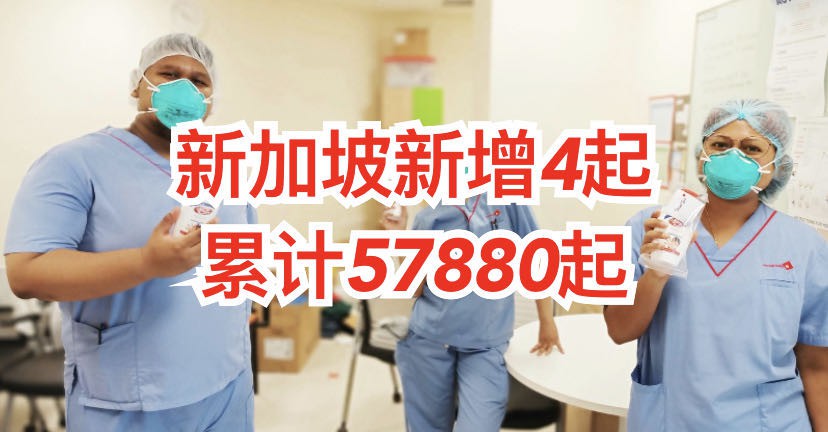 今增4,七个月以来最低!新加坡再次开辟绿色通道,印尼将成为东南亚疫苗生产中心?