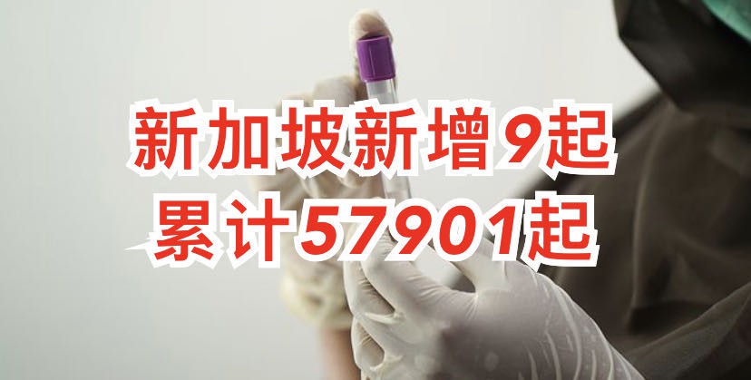 今增9 | 跨国旅行初现曙光,全球首个”航空泡泡”来了!新港往返无需隔离