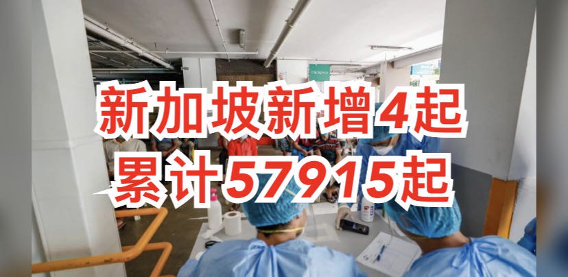 今增4 | 人民币大幅升值!新币对人民币汇率3个月持续猛跌