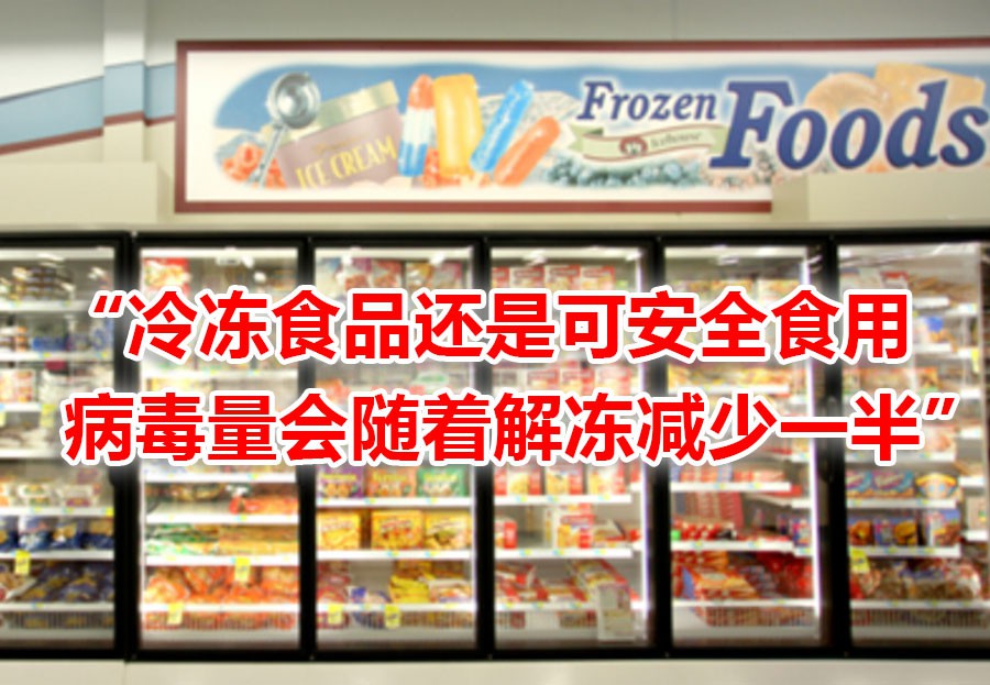 中国青岛有充分证据新冠病毒可由物传人,新加坡医师则这么说