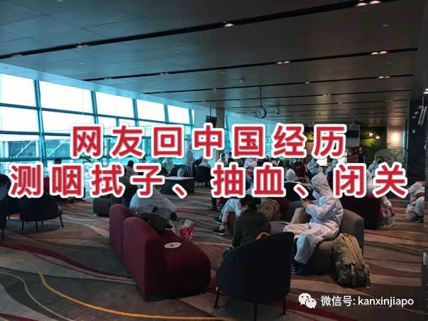 隔离群中有人检测出阳性,大家都遭殃!“别人的健康对我也很重要”