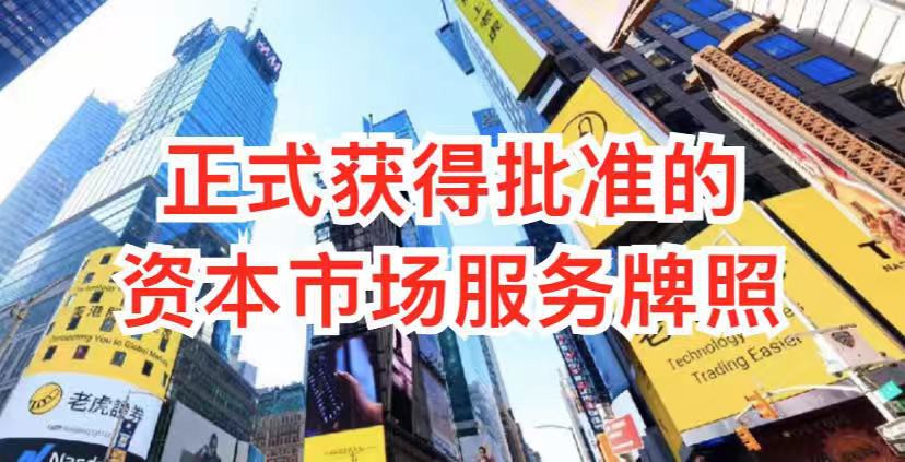 除了阿里、腾讯,它也来啦!新加坡投资市场出现了只老虎