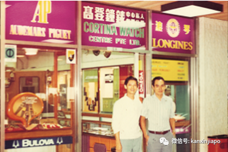 新加坡名表業大洗牌,“媽媽我買得起勞力士了!”