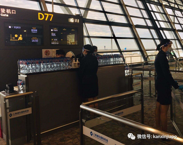 從上海機場起飛，中國媽媽和新加坡爸爸+女兒成功抵達