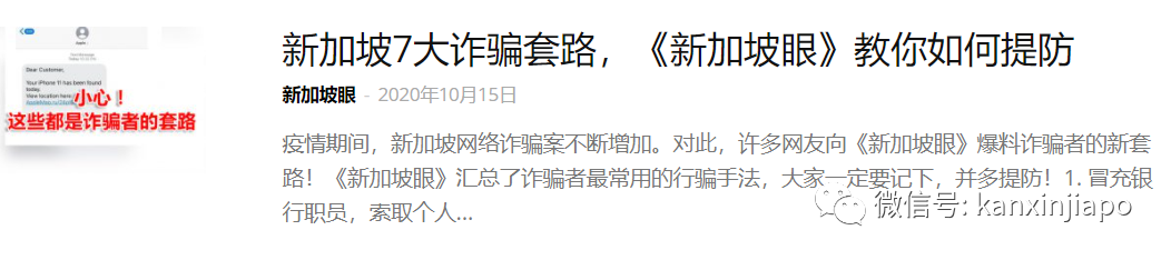 黑客入侵電子設備,“不給錢就公布裸照”