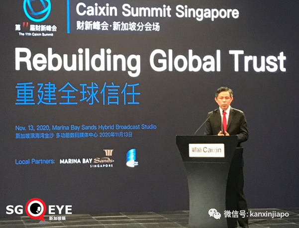 新加坡贸工部长：眼下是中国赢得全球信任的历史机遇