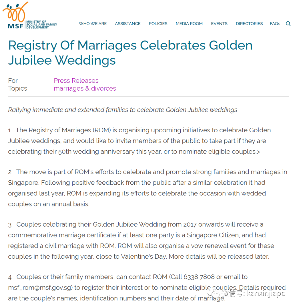 金婚银婚，婚龄超过50年，新加坡政府将给予奖章庆祝