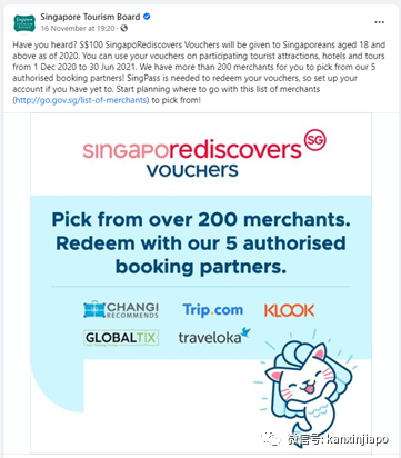 旅游局动作频频，与国内外合作，就是要让新加坡旅游业再次疯狂起来！